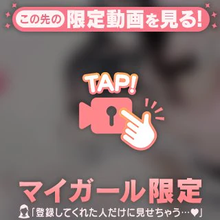 太くて気持ちいい
