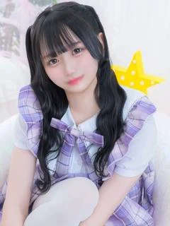 はるか