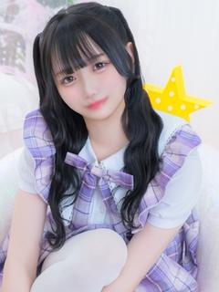 はるか