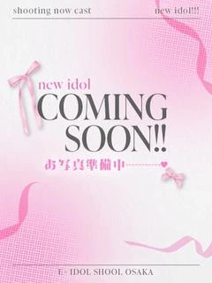 あみか