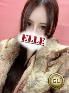 かのん