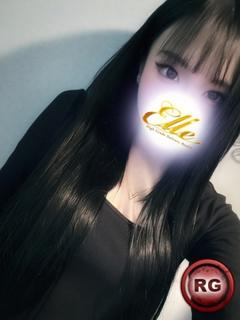 らん