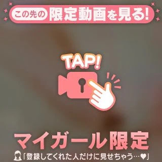 フォローありがとう😃