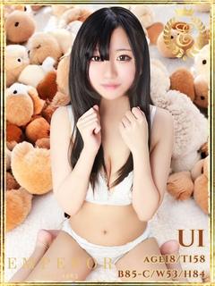 うい