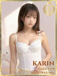 かりん