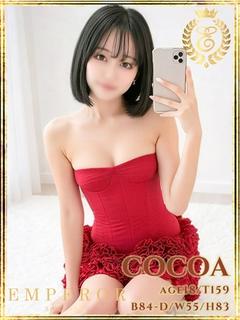 ここあ