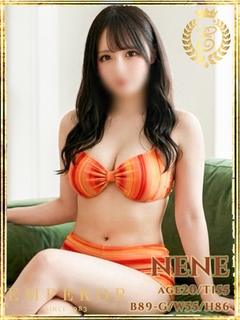 ねね