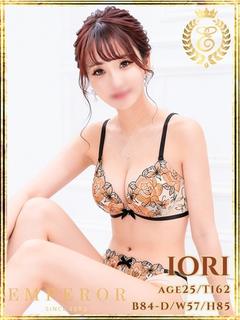 いおり