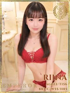 りいな