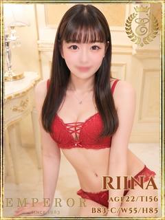 りいな