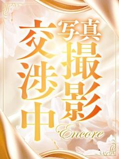 水野　えりか