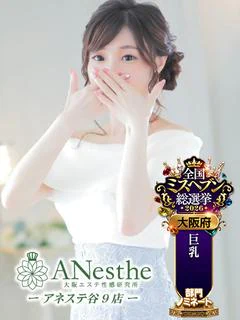 かほ
