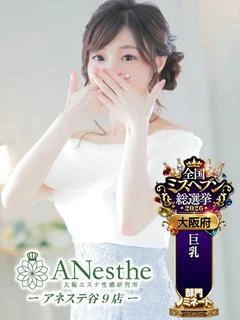 かほ