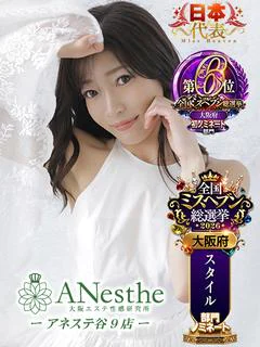 るな