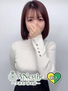 のぞみ※新人