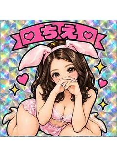 ちえ十三本店