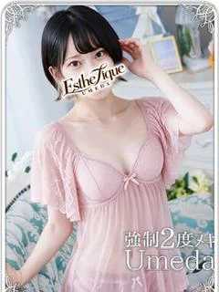 あみ