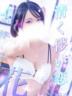 りんか