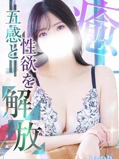 いのり