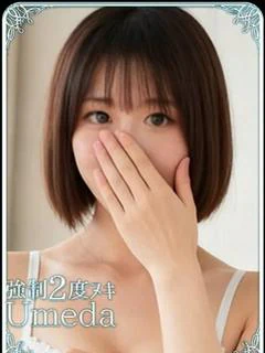 あき