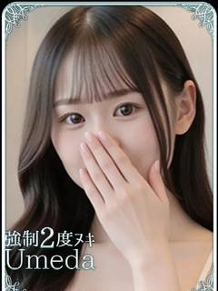 えな