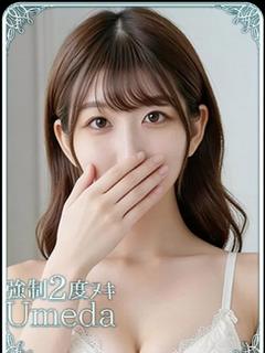 すず