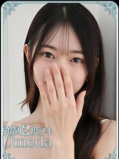 みる