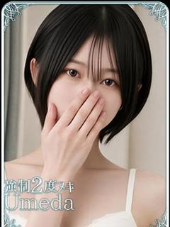 みなみ