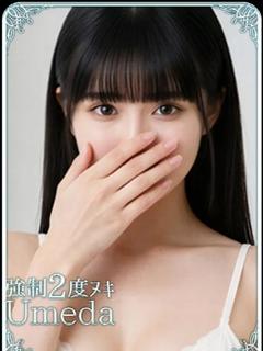 しの