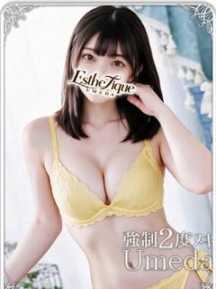 いぶき