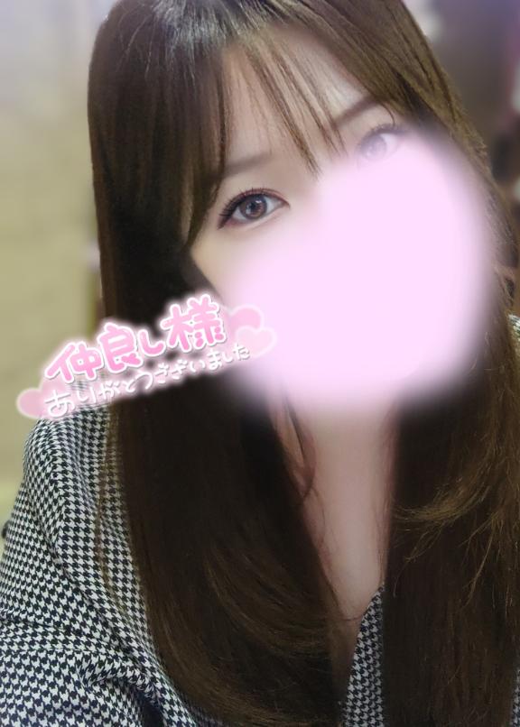 星宮　あいか の 9/2💌本指名Dさま❣️