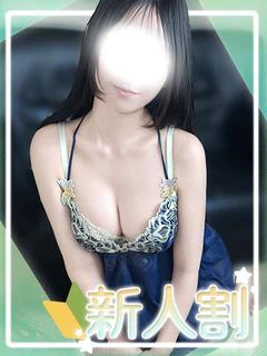 みなみ