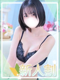 すずね