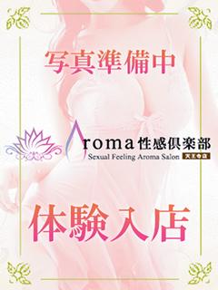 まい