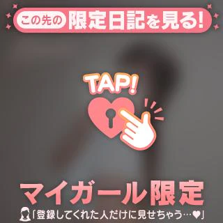 これは反則🩷