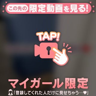 早乙女りか【サオトメリカ】 の 【Ⓜ️男あるある電マ編】