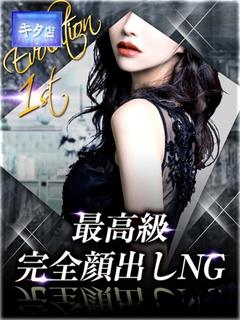 咲耶【サクヤ】