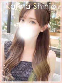 新庄香里奈【シンジョウカリナ】