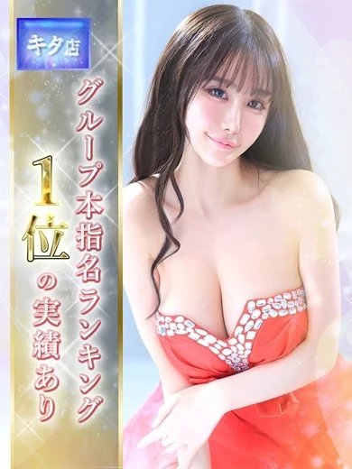 Evolution1st ミナミ谷九店の☆★咲桜井ちほ★☆