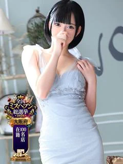 椿