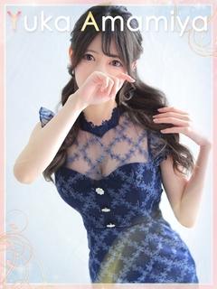 雨宮由香【アマミヤユカ】