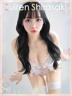 白咲すいれん【シラサキスイレン】