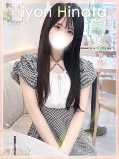 日向ひより