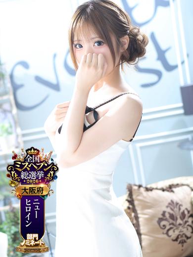 姫花【ヒメカ】 のプロフィール写真