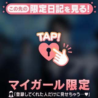 かぐら の [お題]from:とろとろウーマンさん
