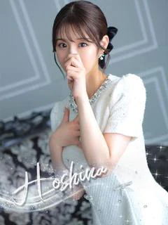 星奈