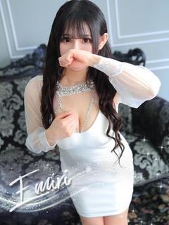 えみり