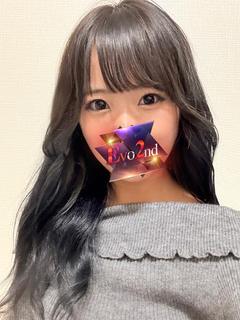 えむ