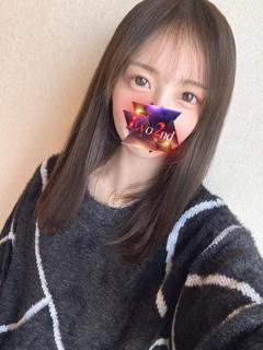 はく