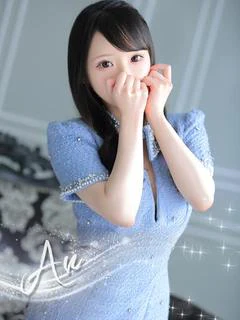 あん